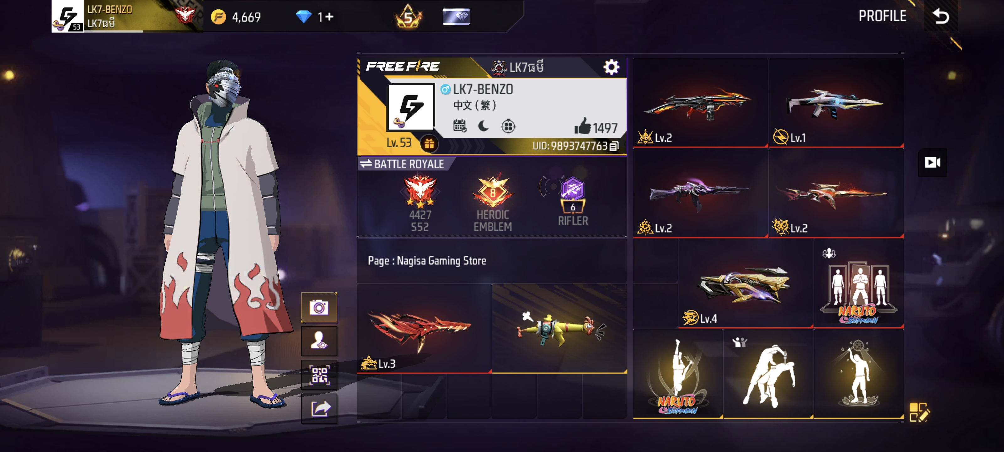 អាខោន Free Fire  Code : NG004